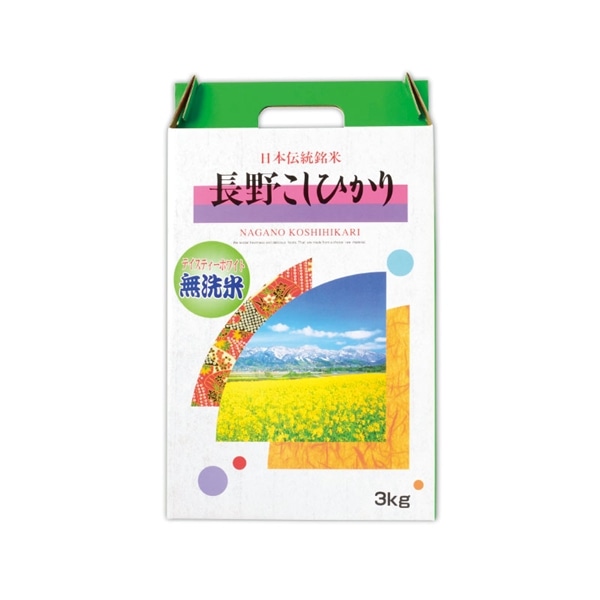 【 9335 】◇ 新幸地 テイスティホワイト長野こしひかり（無洗米） ３Ｋｇ