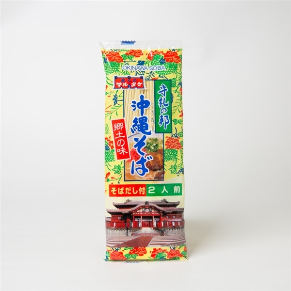 マルタケ　沖縄そば　だし付き
