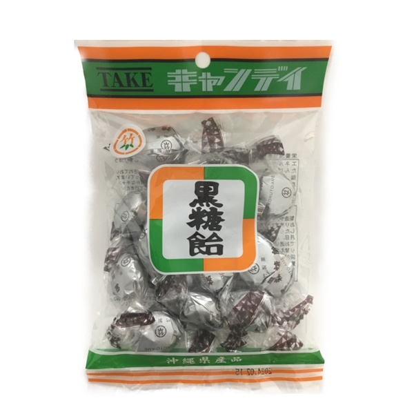 ◆竹製菓　　黒糖飴◆