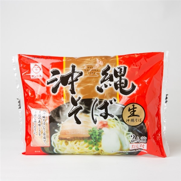 サン食品　生沖縄そば赤２食入り