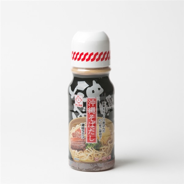サン食品　沖縄そばだしボトル（濃縮）