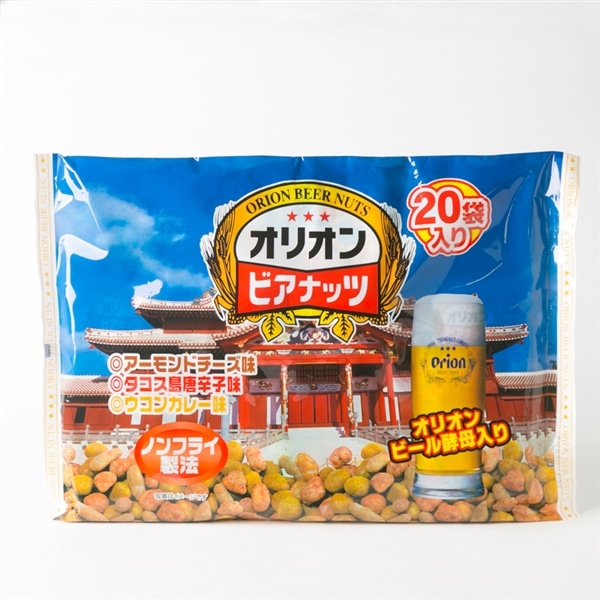 サン食品　オリオン　ビアナッツ　（20袋入り）