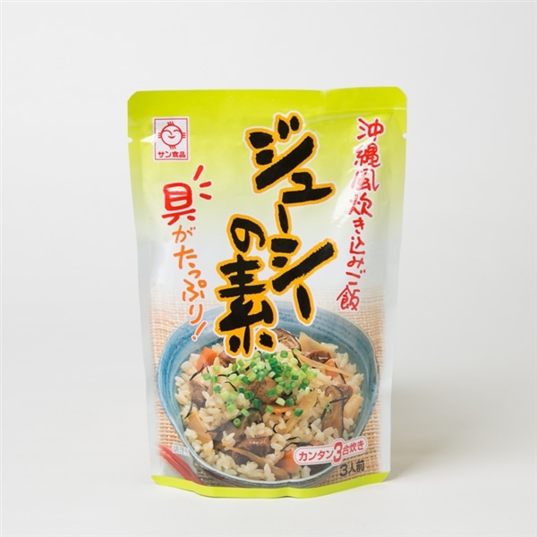 サン食品　ジューシーの素（３合炊き）