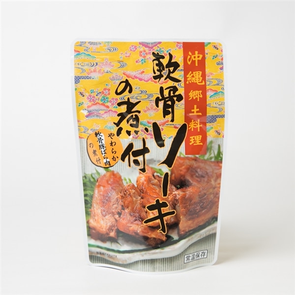 ホーメル　軟骨ソーキの煮付