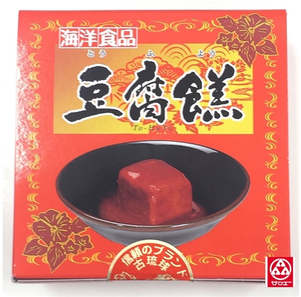 海洋食品　豆腐よう　（4個入り）