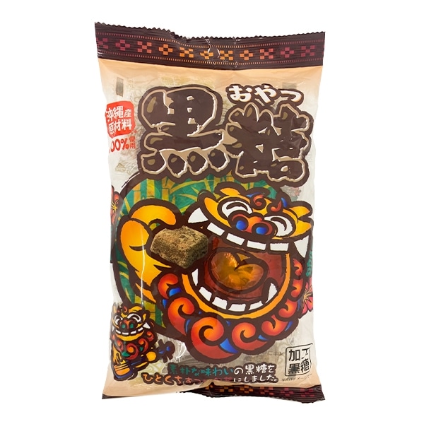オキコ　おやつ黒糖