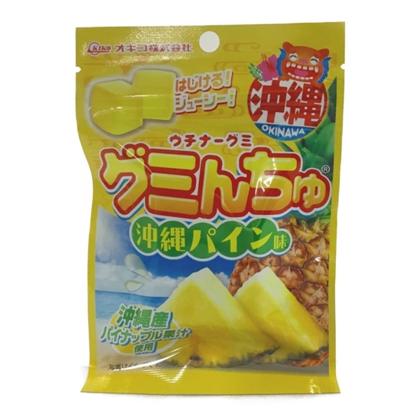 オキコ　グミんちゅ　沖縄パイン味