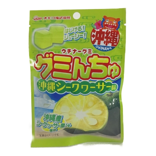 オキコ　グミんちゅ　沖縄シークヮーサー味