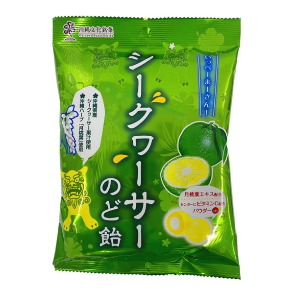 オキコ　　シークヮーサーのど飴