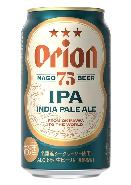 オリオン75ビール（ナゴビール）IPA    350ML
