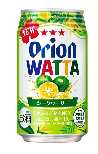 オリオン　WATTA シークヮーサー 350ML