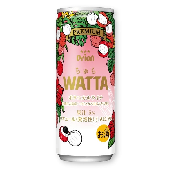 オリオン ちゅらＷＡＴＴＡボタニカルライチ