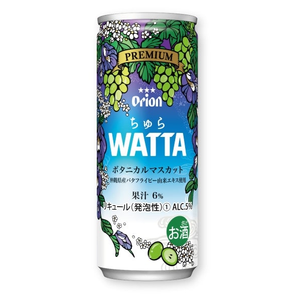 オリオン ちゅらＷＡＴＴＡボタニカルマスカット