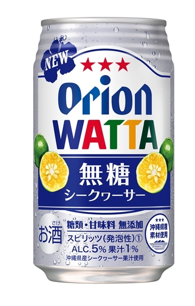 オリオン　WATTA 無糖シークヮーサー  350ML