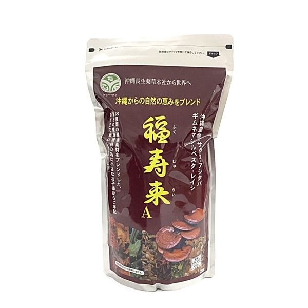 沖縄長生薬草 福寿来Ａ