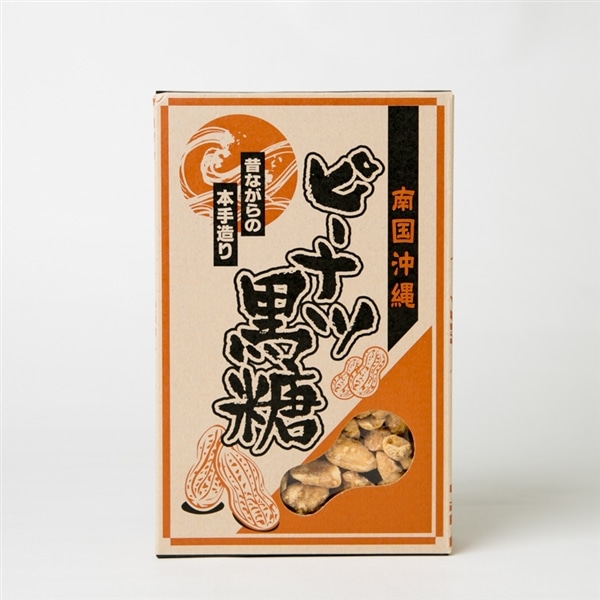 仲宗根食品　ピーナツ黒糖