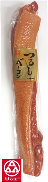 ※要冷蔵オキハム　つるしベーコン