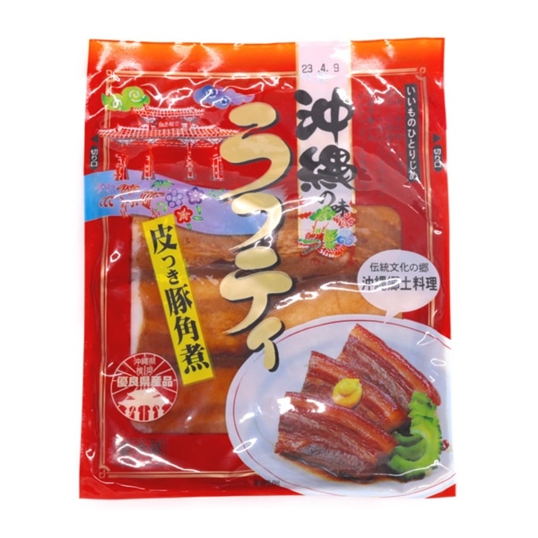 ※要冷蔵　沖縄ラフティ