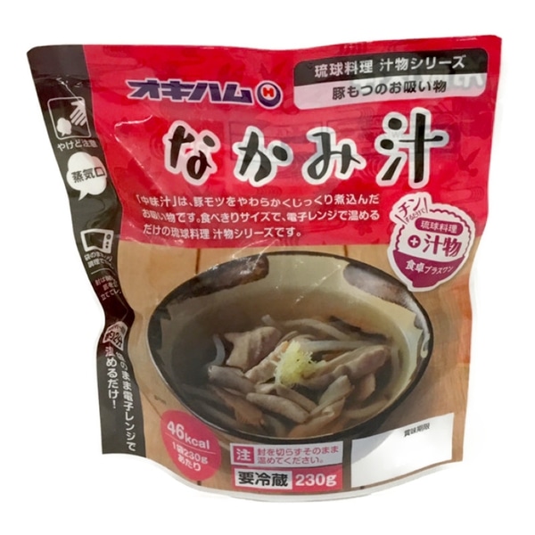 うちなぁレンジ　なかみ汁