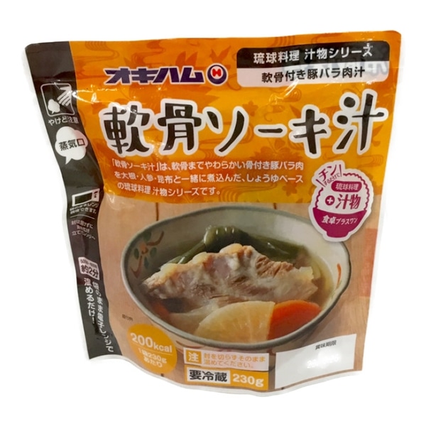 うちなぁレンジ　軟骨ソーキ汁