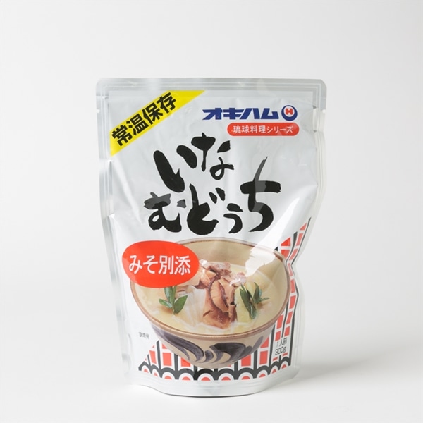 オキハム　いなむどぅち　（沖縄風豚汁）
