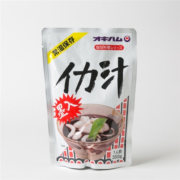 オキハム　イカ汁（墨入）