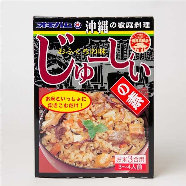 オキハム　じゅーしーの素