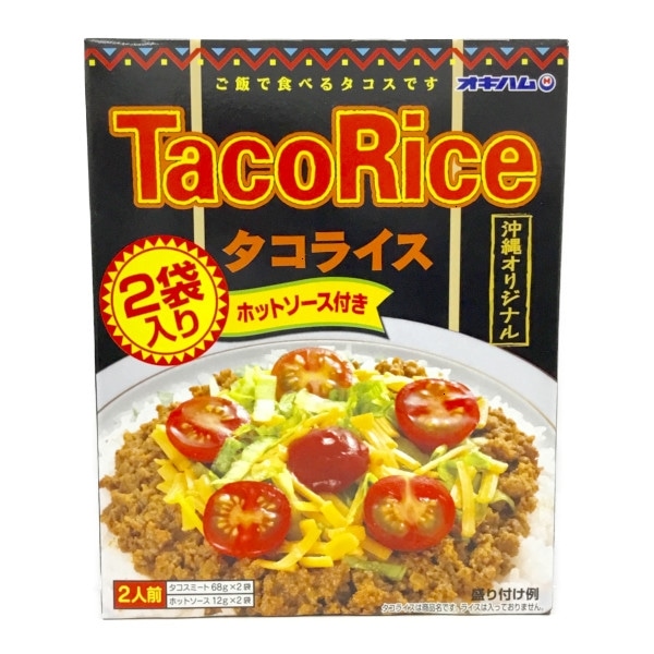 オキハム　タコライス(2袋入り）箱タイプ