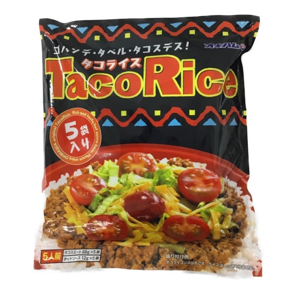 ≪タコライスに新サイズ登場♪≫【オキハム　タコライス５食】