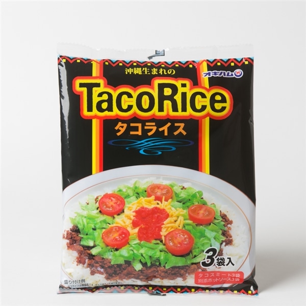 オキハム　SAタコライス（３食）