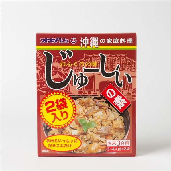 オキハム　じゅーしいの素　2袋入り