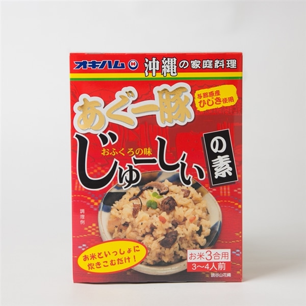 オキハム　あぐーじゅーしいの素