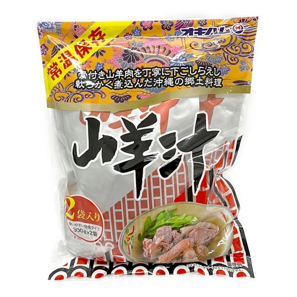 オキハム　山羊汁２袋入り