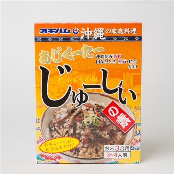 オキハム　あじくーたーじゅーしぃの素