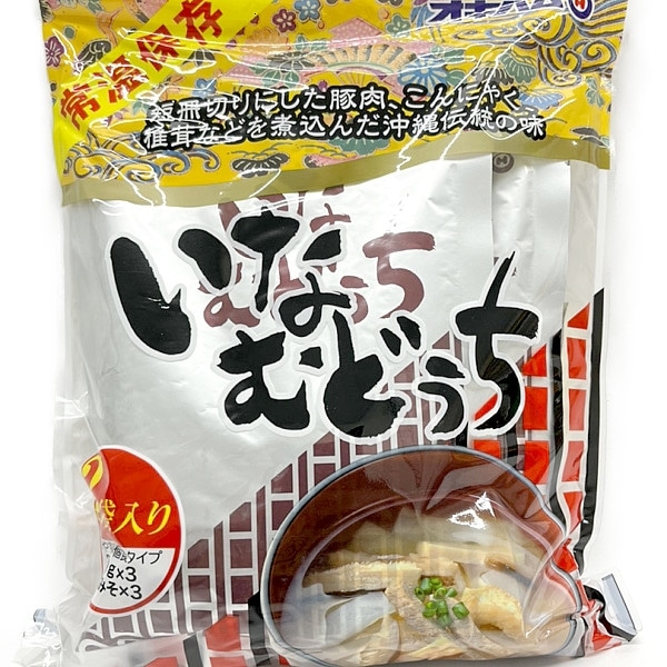 オキハム　いなむどぅち 3袋入り