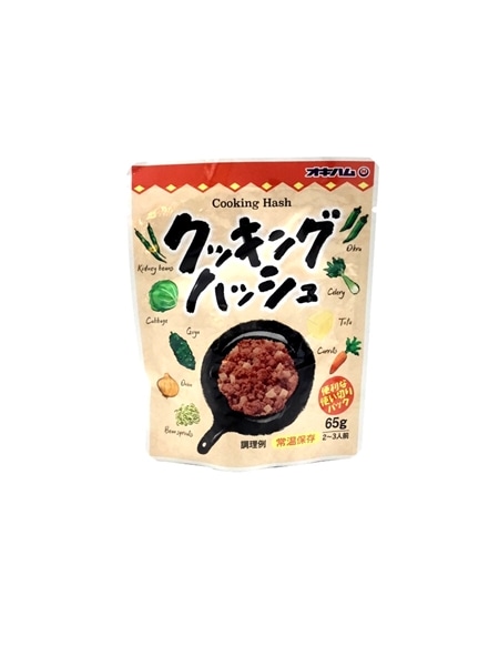 オキハム　クッキングハッシュ
