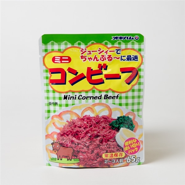 オキハム　ミニコンビーフ