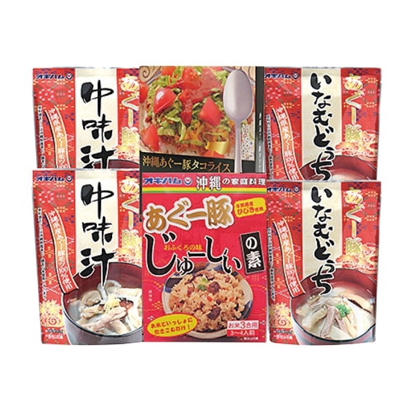 【 9010 】 ◇ オキハム　あぐー豚詰合わせセット SO-6