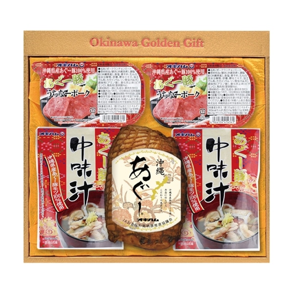 【  産地直送 3229 :  お届け先住所が 沖縄本島内向け 】  蔵 オキハム あぐー豚ハム＆レトルトセット