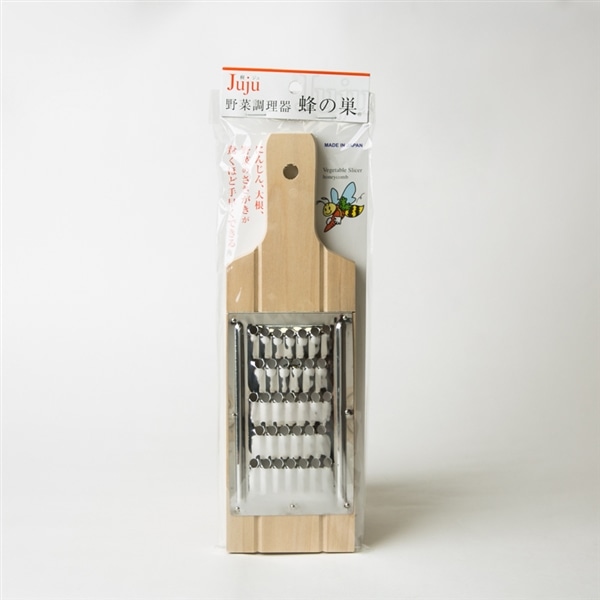 野菜調理器（蜂の巣）
