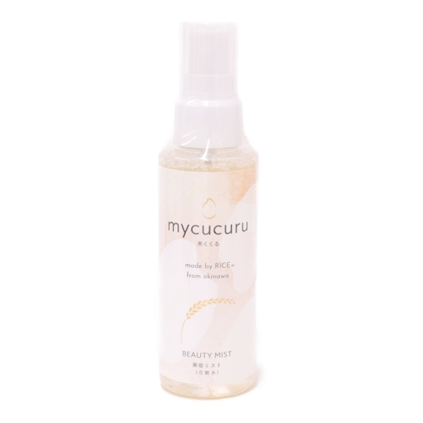 mycucuru お米の恵み美容ミスト(化粧水）