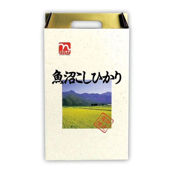 □【沖縄本島内配送限定 送料無料 】【 9301 】◇ 沖縄食糧 くらしモア　魚沼産こしひかり ５Ｋｇ
