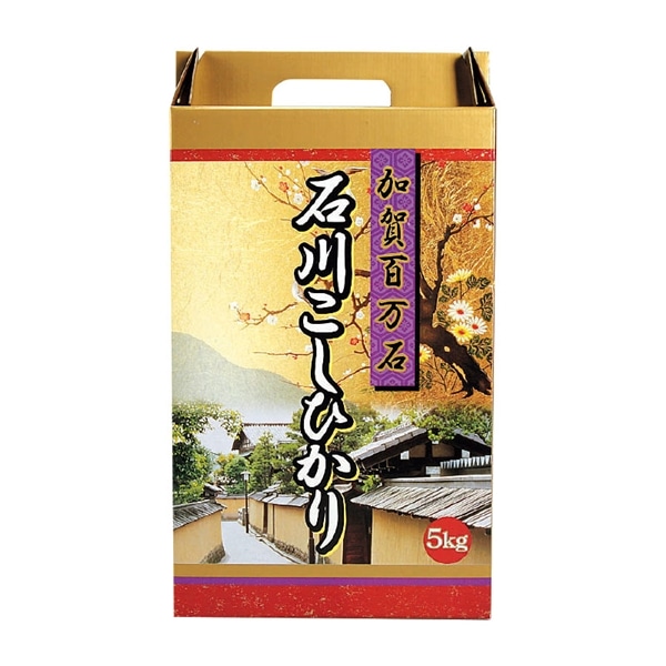 □【 9309 】◇ 沖縄食糧 石川産こしひかり ５Ｋｇ