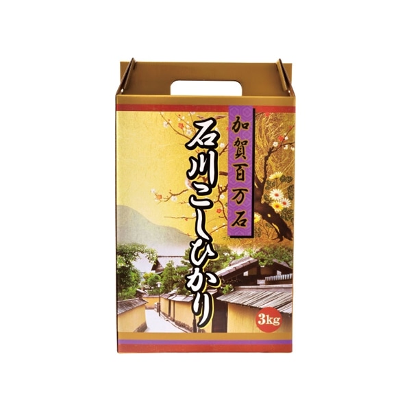 □【 9323 】◇ 沖縄食糧 石川産こしひかり ３Ｋｇ