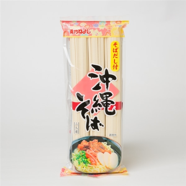 かねよし　だし付沖縄そば３食