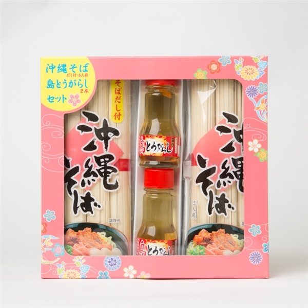 かねよし　だし付き沖縄そば＆島とうがらし
