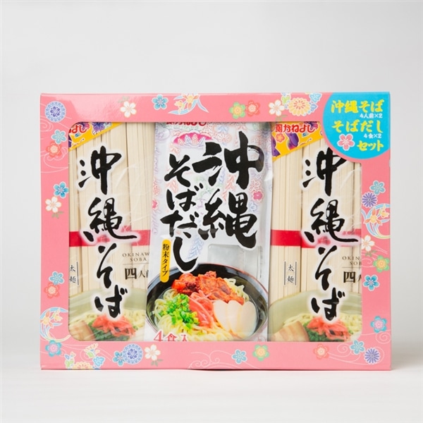 かねよし　沖縄そばそばだしセット