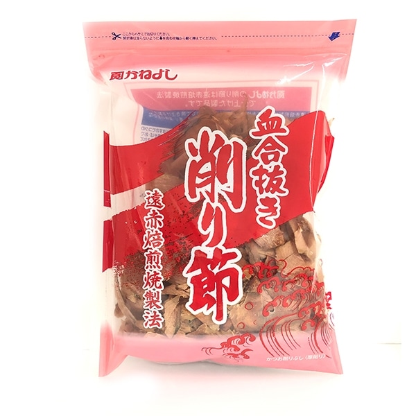 かねよし 削り節（血合ぬき）