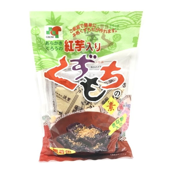 新垣　紅芋入くずもちの素