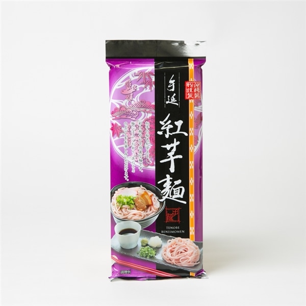 沖縄製粉　手延べ紅芋麺